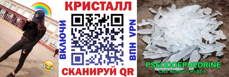 АМФЕТАМИН Розовый Пучеж