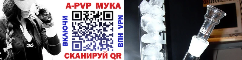 Alpha PVP VHQ  гидра зеркало  Пучеж 