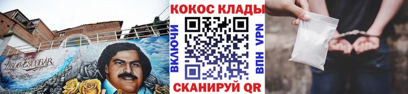 КОКАИН 98%  omg tor  Пучеж 