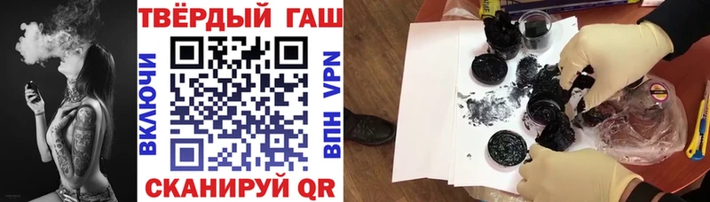 где можно купить наркотик  Пучеж  мега ССЫЛКА  ГАШ Ice-O-Lator 