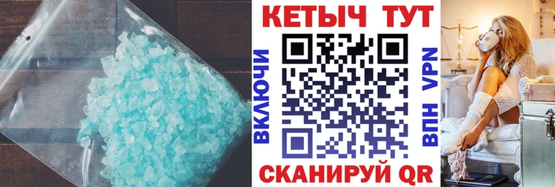 цена наркотик  Пучеж  КЕТАМИН ketamine 