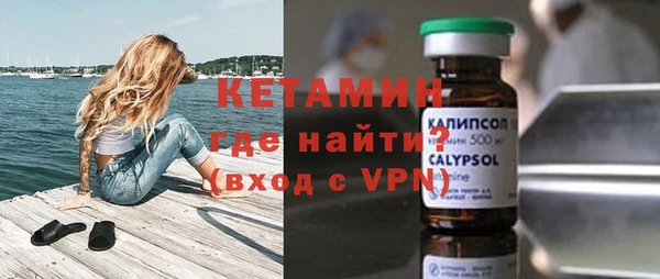 кристаллы Няндома