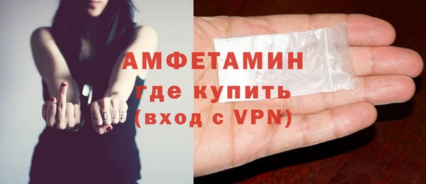 синтетический гашиш Абинск