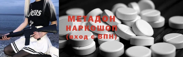 амфетамин Алексин