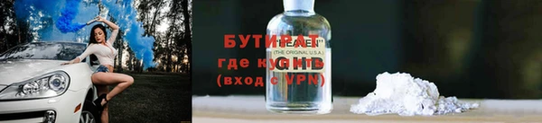 амфетамин Алексин