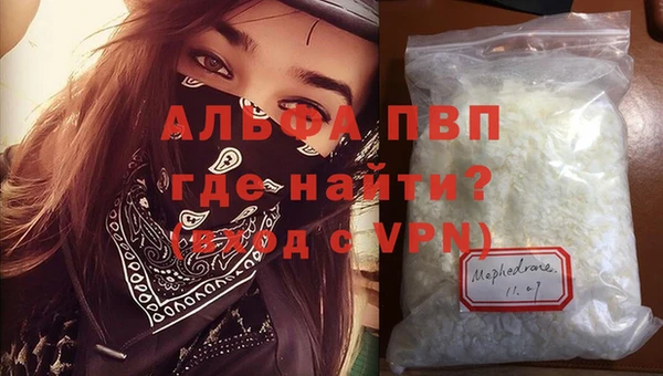 кристаллы Няндома