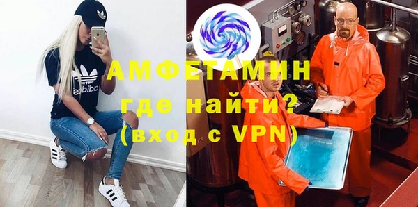 амфетамин Алексин