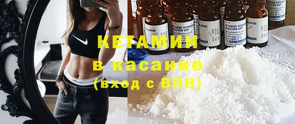 кристаллы Няндома