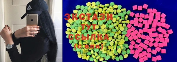 кристаллы Няндома