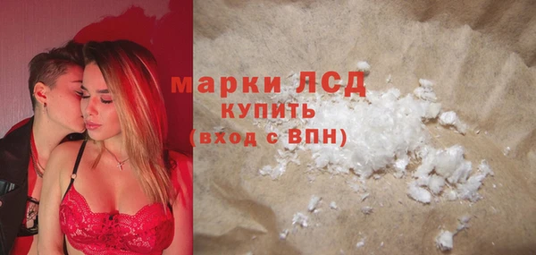 мефедрон мука Абаза
