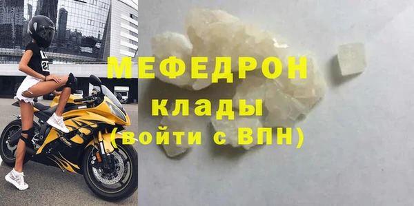 стаф Нягань