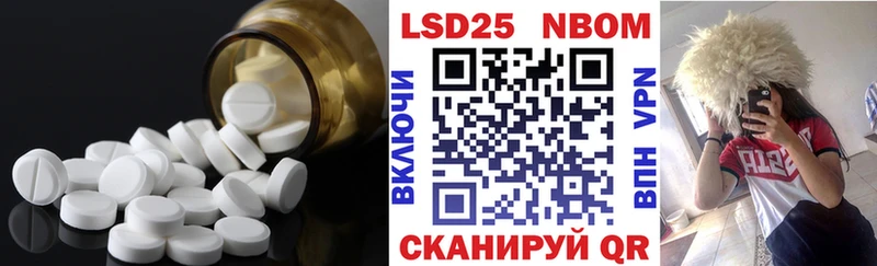 ЛСД экстази кислота что такое Пучеж
