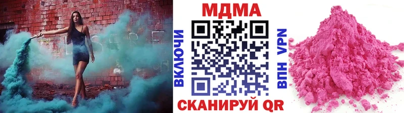 МЕГА зеркало  Пучеж  MDMA кристаллы 